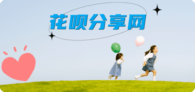 酒泉信用卡商家平台☀️诚信信用卡24小时在线接单 - 西宁信用卡